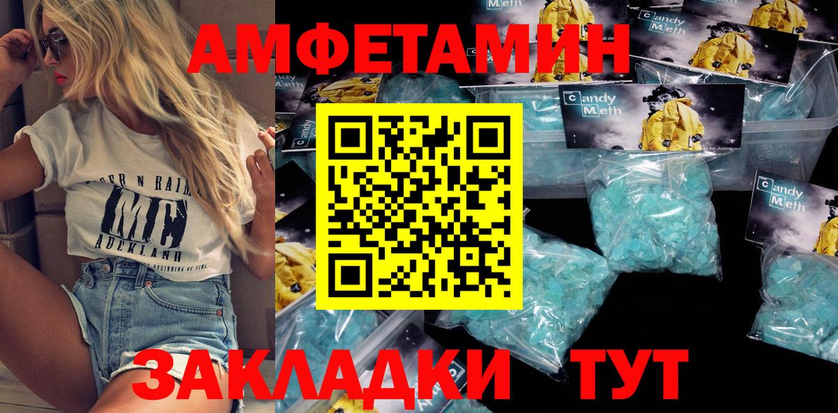 АМФ VHQ Лесосибирск