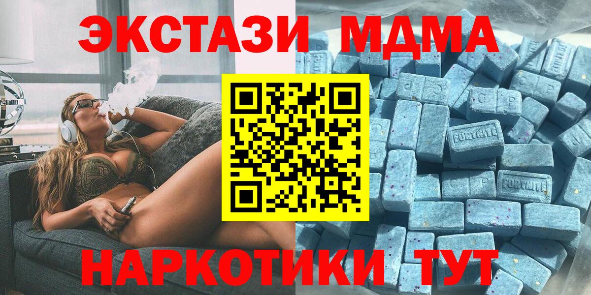 МЕФ   Лесосибирск  COCAIN  ГАШ  Вход с VPN  Каннабис  ГАШИШ 