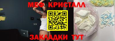 амфетамин Ливны