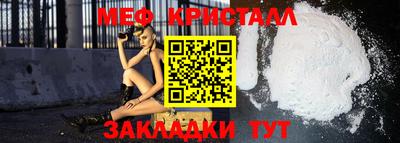 мет Малоярославец