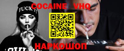 меф Ликино-Дулёво