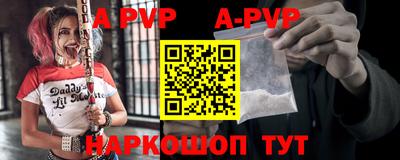 мет Малоярославец