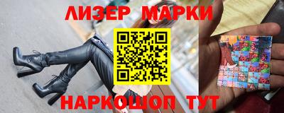 амфетамин Ливны