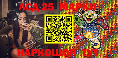амфетамин Ливны