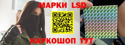 бутик Мариинск