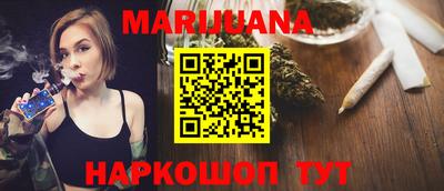 бутик Мариинск