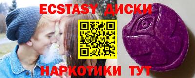 COCAINE Лесосибирск