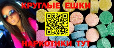 COCAINE Лесосибирск