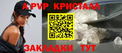 бутик Мариинск