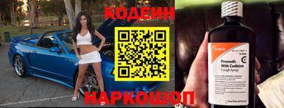 амфетамин Ливны