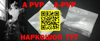 амфетамин Ливны