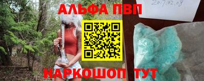мет Малоярославец