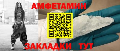 бутик Мариинск