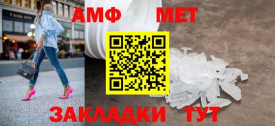 меф Ликино-Дулёво