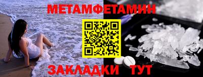 COCAINE Лесосибирск