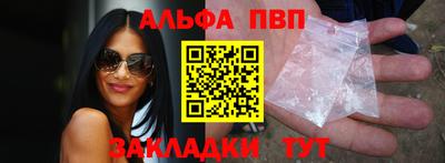меф Ликино-Дулёво