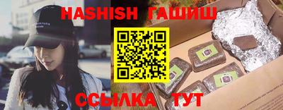 амфетамин Ливны