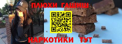 амфетамин Ливны
