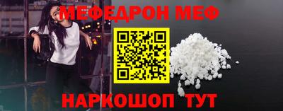 прущая мука Малгобек