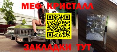 мет Малоярославец