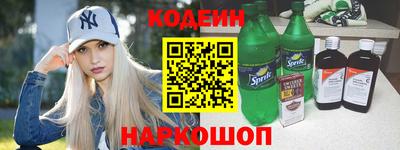 COCAINE Лесосибирск